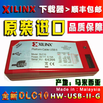 Customized hw-usb-ii-g xilinx dlc10 platform cable ii us downloader hw-usb-ii-g malaysia origin m