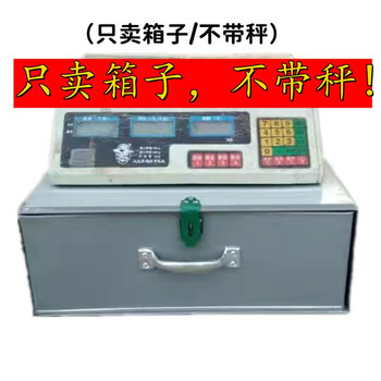 Electronic scale platform scale storage box farmer's market scale box change box stall drawer cash box with lock extra thick galvanized waterproof material drawer without lock 0kg