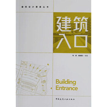 (beijing warehouse delivery, check for genuine) building entrance