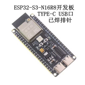 Esp32-s3 core development board wifi bluetooth devkitc-1 wroom-1 espressif n8r2 n16r8 esp32-s3-n16r8 soldered pin header