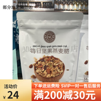 Fat donglai dl buys xuchang fat donglai daily nut oat crisp strawberry fruit oat crisp daily nut oat crisp bag x 320kg