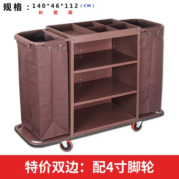Longxunhe hotel guest room multifunctional hand push linen cart cleaning work cart cleaning cart bag room entrance hygiene service cart bilateral (4-inch ordinary wheels)