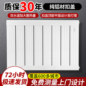 Radiator household water heating copper-aluminum composite 114*60 double water channel radiator hanging radiator customized 600 high water heating self-heating bedroom living room kitchen custom water radiator free door-to-door measurement and design