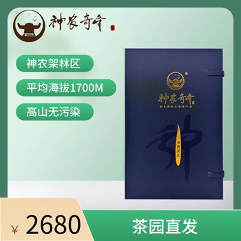 Shennong qifeng special grade alpine cloud black tea black tea