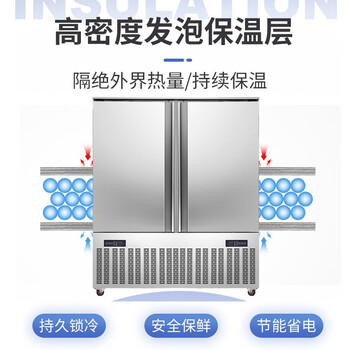 Zanling quick freezer commercial insert tray freezer air-cooled and frost-free -45 steamed dumplings and mousse dough freezer -80 raw embroidered fritters deep-frozen quick-frozen meat and seafood quick-freezer quick freezer customized photography contact customer service (-45/80 degrees)