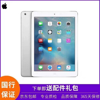 Apple/apple second-hand ipad mini4/2/pro entertainment second-hand tablet pc wifi office game 95 new mini2 16g wifi charger set + film + case + stylus