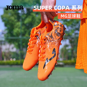 Joma football shoes for men, adults and teenagers, mg short nails, human grass, non-slip, wear-resistant, professional football training shoes, bright orange 43