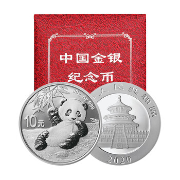 China gold coin 2020 silver panda commemorative coin 2020 silver panda coin brand new 30g silver coin single with red box