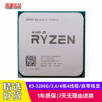 Amd ryzen 23rd generation series second-hand cpu chips 2600x 2700x 3600x 3200g r3 r5 processor r3-3200g/3.6/4 cores 4 threads/with built-in core display