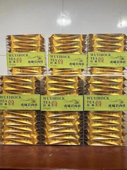 Buyi encounter tea wuyi mountain rock tea zhengyan huxiao rock cinnamon tea 500g oolong tea gold award dahongpao cinnamon rock tea 1000g 2kg discount price