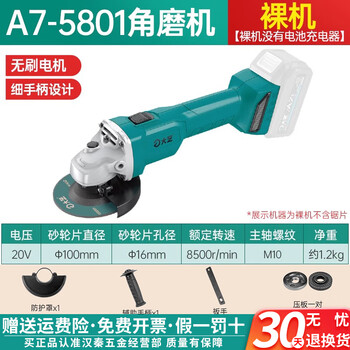 Dayi lithium electric angle grinder a6a7-5801 rechargeable brushless multifunctional cutting machine electric hand grinding wheel a7-5801s no battery charger
