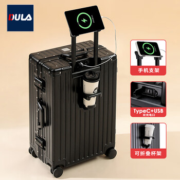 Dula aluminum frame suitcase gaoyan trolley case cup holder usb charging support mobile phone travel password box yaoye black 26 inches