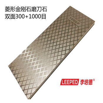 Leeped high-efficiency diamond sharpening tool diamond sharpening stone ice knife speed-sliding emery alloy sharpening tool titanium sharpening brick 300+1000 mesh