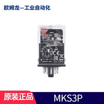 Omron omron original imported mks2p/mks3p intermediate relay mks3p ac220