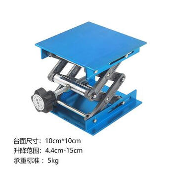 Dilan aluminum oxidation lifting platform small manual lifting platform for laboratory use 10cm15cm20cm25cm aluminum oxidation 10*10cm