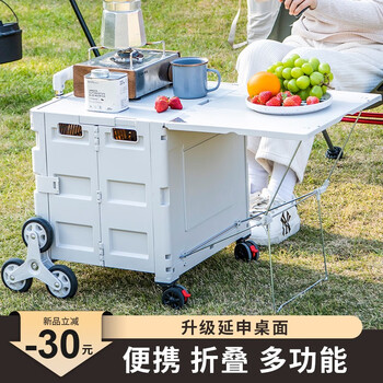 Schmitt's grocery shopping cart, small cart, express delivery, household lightweight, portable folding shopping cart, trolley trailer, outdoor stall, extendable table + invisible slider, beige stair-climbing wheel model