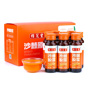 Other brands of sea buckthorn puree, fresh fruit, raw squeezed sea buckthorn oil, non-inner mongolia plateau small juice 100 puree, sea buckthorn puree, 3 boxes of 30 gift boxes
