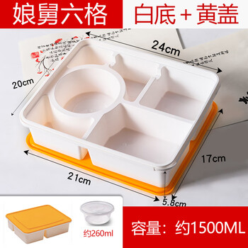 Separated lunch box boxed fast food disposable take-out lunch box with lid and leakage, six compartments + 100 sets of soup bowls