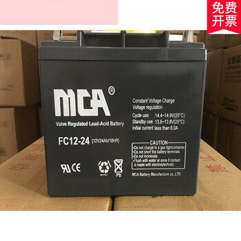 Zhongshang*guo*tong mca battery fc/12v17ah24ah38ah65ah100ah dc screen ups 12v24ah