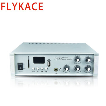 Flykace constant voltage power amplifier mp-5050 public broadcast power amplifier school campus broadcast power amplifier campus broadcast system 50 watt small constant voltage power amplifier background music power amplifier mp-5050 metal shell 50w constant voltage power amplifier
