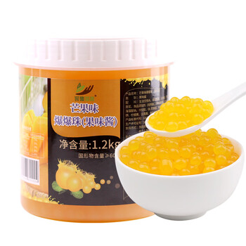 Collect tea aroma, collect 1.2kg strawberry flavor popping beads, fruity sauce, milk tea accessories, juice, milk tea, coffee raw materials, popping eggs, mango flavor