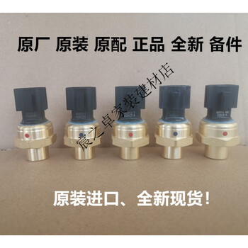 Original air conditioning multi-line r410a pressure sensor high pressure r22 low pressure switch without connecting wire by default