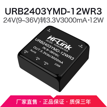Hailingke ura2405ymd-12wr3 isolated power module 24v to 3/9/12/15/24v regulated dual output urb2403ymd-12wr3 24 to 3.3v