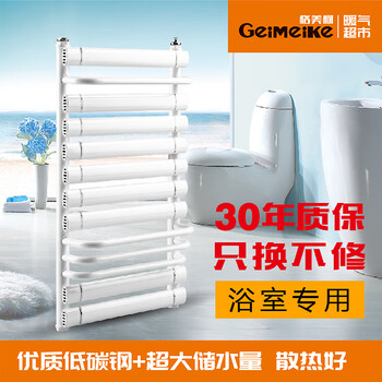 Geimeike heating supermarket geimeike radiator household central heating radiator copper aluminum composite 50 flat tube basket-800 safe and durable height 600mm