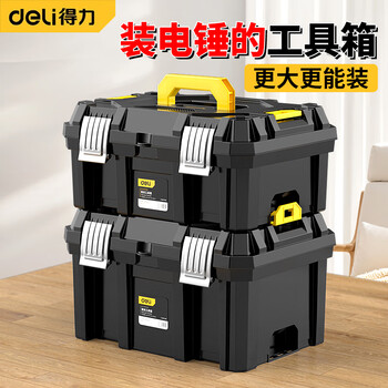 Deli tool box storage household industrial multi-functional hardware electrician multi-layer set folding storage box car hundred deli wide body tool box large + tool box