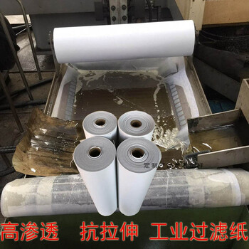 Grinder machine tool water tank cutting fluid filter paper belt emulsion filter cloth deep hole drilling filter paper industrial filter paper 500-520 (50 micron) dense filter