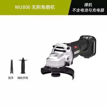 Wicks wicks small brushless lithium angle grinder wu808 rechargeable grinding polishing cutting grinder power tool wicks wu806 rechargeable angle grinder bare metal