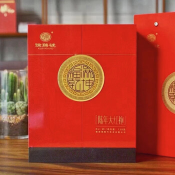 Xupinhao high mountain old tea dahongpao