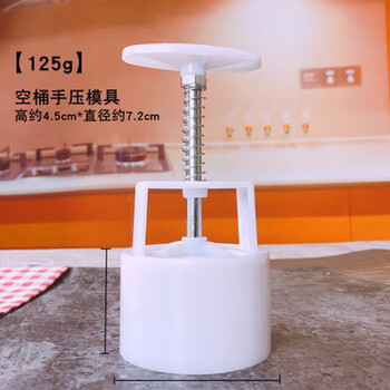 Qian dong 2024 moon cake model printing tool with words cantonese style moon cake mold five-nut lotus paste hand-pressed grinding tool 50g100g75g 125g empty barrel hand-pressed mold