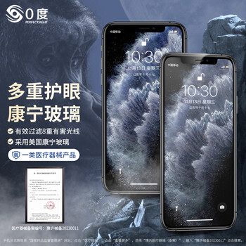 0 degree suitable for apple 11promax corning glass tempered film rare earth eye protection mobile phone film anti-fall and scratch-resistant iphone11 mobile phone film anti-blue light anti-glare protective film 11promax/xsmax-ag anti-glare version
