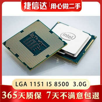 Intel core xeon lga1150 1151 1155 second-hand cpu i3 i5 i7 disassembled cpu chips 90% new lga1151 core i5 8500 3.0g