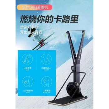 He yangyu wind resistance rowing machine c2 folding fitness home commercial fitness equipment intelligent resistance adjustment gym studio ski machine