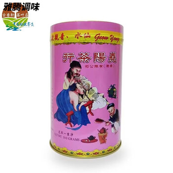Valerie hong kong yaoyang tea shop roasted + combination set zhencong narcissus 100g