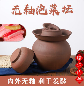 Yusenyi pickle jar clay pottery household old-fashioned sealed jar ceramic pickle jar small unglazed water 10 catties jar (upgraded double lid)