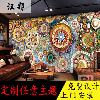 Huili customized 3d ethnic style sago wallpaper cobblestone mural bar corridor background wall decorative wall covering seamless customization seamless 18d embossed wall covering