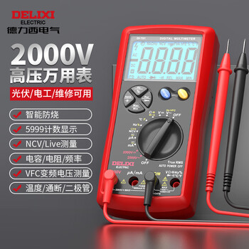 Delixi electric photovoltaic multimeter digital high-precision 2000v high-voltage mining electrician household multimeter smart anti-burn meter ac and dc high-voltage multimeter 2000v