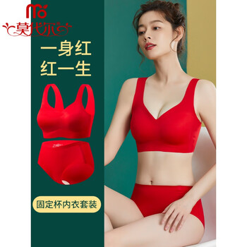 Modal big red zodiac year underwear set female bridal wedding push-up seamless mom bra year of the snake 2025 red set (vest style gift box) m (32/70abc)