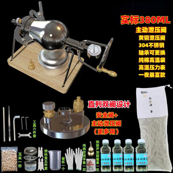 304 stainless steel household mini popcorn machine grain amplifier 380ml classic *4 oil inline double differential valve