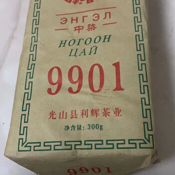 Weiting gansu fu tea brick tea fu brick tea fu cha black tea huo brick tibetan milk tea butter tea warm stomach tea poria 10 packs 3000g