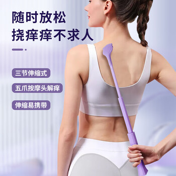 Xin nian telescopic itch scratcher, multi-functional scratcher for men and women, high-end cute rake, old man happy back scratcher, purple scratcher, one pack