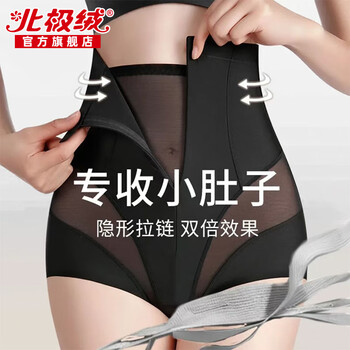 Arctic velvet summer thin belly controlling pants to shrink belly, powerful high waist strengthening body shaping butt lifting underwear, women's safe postpartum waist corset