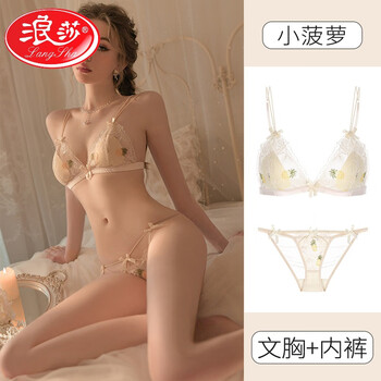 Langsha new sexy underwear women push up small breasts 2025 new pure desire french lace wireless bra panty set yellow pineapple (bra + panties) l suitable for busts under 80