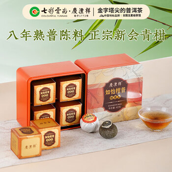 Colorful yunnan tea pu'er tea