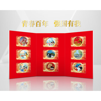 (national card) multi-city linkage powerful country has me commemorative card bus and subway card