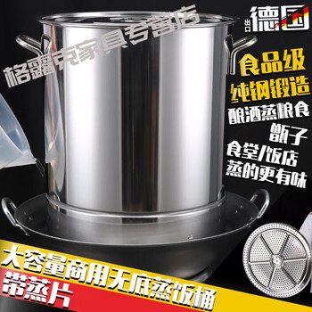 Amafu yunli rice steamer 304 stainless steel steamer rice bucket rice steamer steamer rice bucket rice steamer rice zhenzi household commercial rice extra thick rice steamer bucket 30*34 can steam 10 catties 1cm