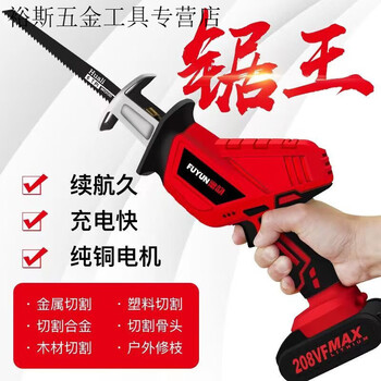 Pachin german rechargeable reciprocating saw saber saw high-power household handheld electric hand saw outdoor cutting lithium electric saw main picture